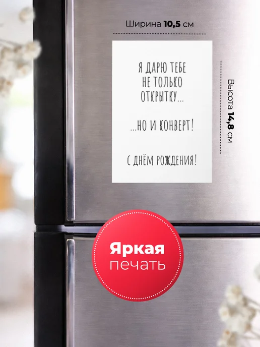Розовый Гусь Открытка с Днем Рождения подруге, розовый, фото 2