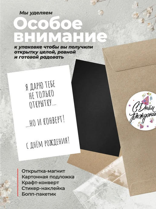 Розовый Гусь Открытка с Днем Рождения подруге, розовый, фото 4