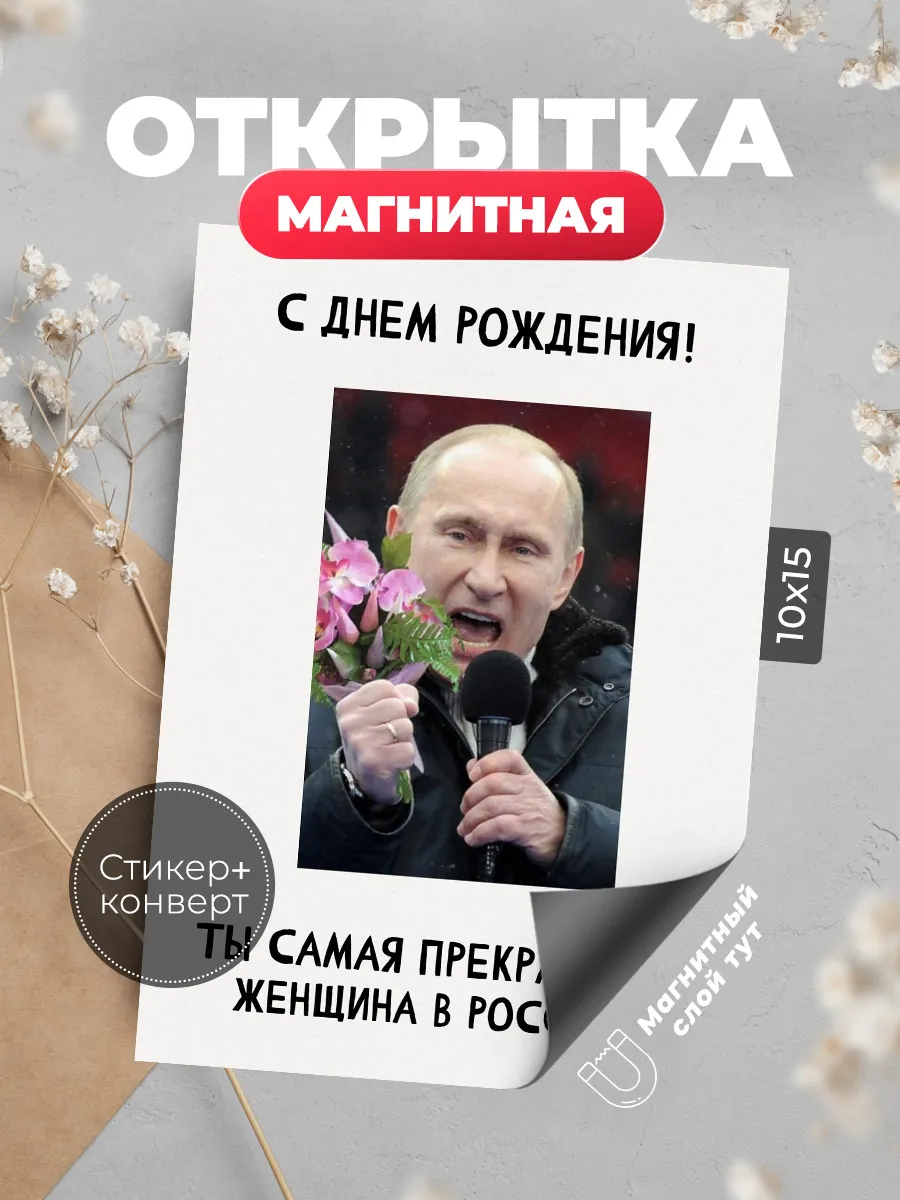 Открытка с Днем Рождения подруге