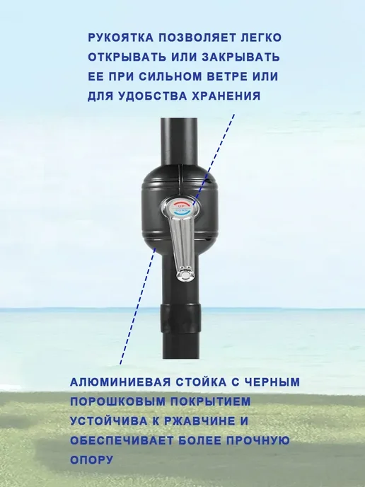 UNITRIP Зонт садовый большой может быть наклонен 230cm, вариант, фото 6
