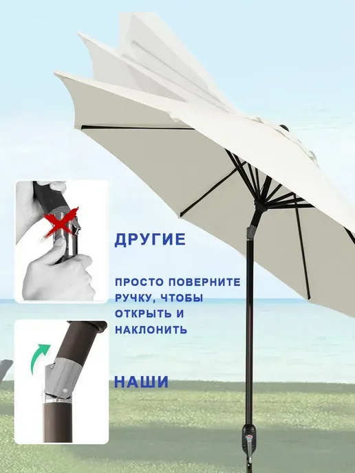 UNITRIP Зонт садовый большой может быть наклонен 230cm, вариант, фото 7