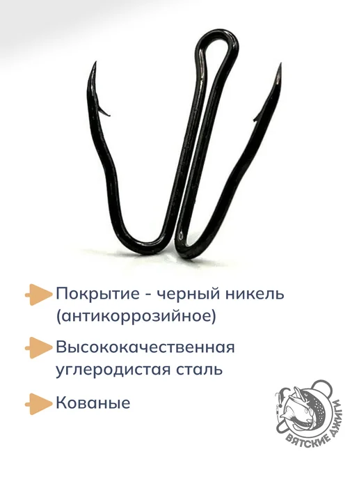 Вятские Джиги Крючки рыболовные для жерлиц №1, 10шт, 10 шт, фото 3