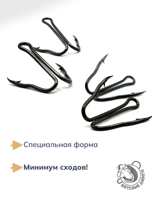 Вятские Джиги Крючки рыболовные для жерлиц №1, 10шт, 10 шт, фото 4