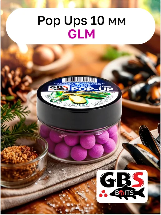 GBS BaITS GBS 10 мм бойлы карповые поп-ап GLM (Зеленогубая мидия), зеленый, фото 2