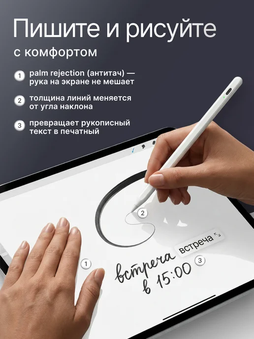 FOUND Стилус iPad Apple Pencil c магнитным держателем, вариант, фото 3