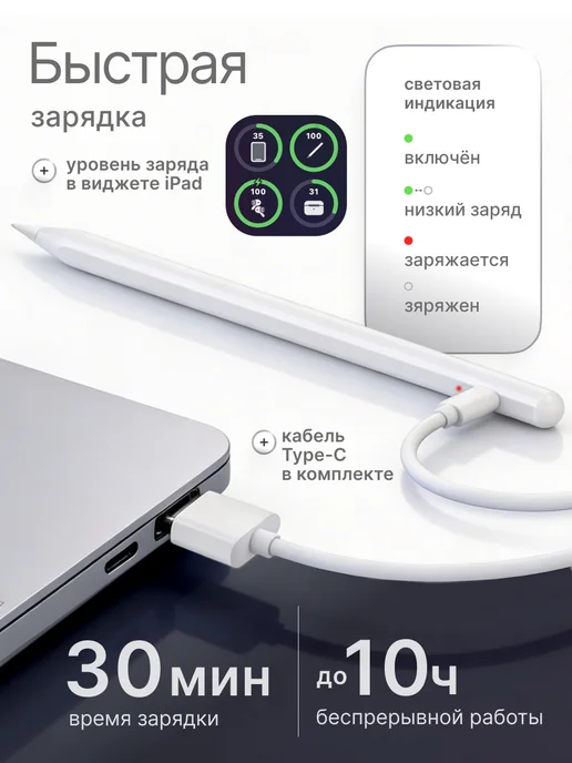 FOUND Стилус iPad Apple Pencil c магнитным держателем, вариант, фото 4