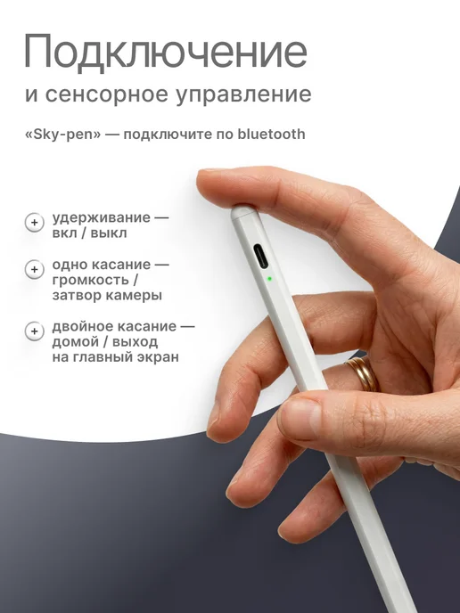 FOUND Стилус iPad Apple Pencil c магнитным держателем, вариант, фото 8