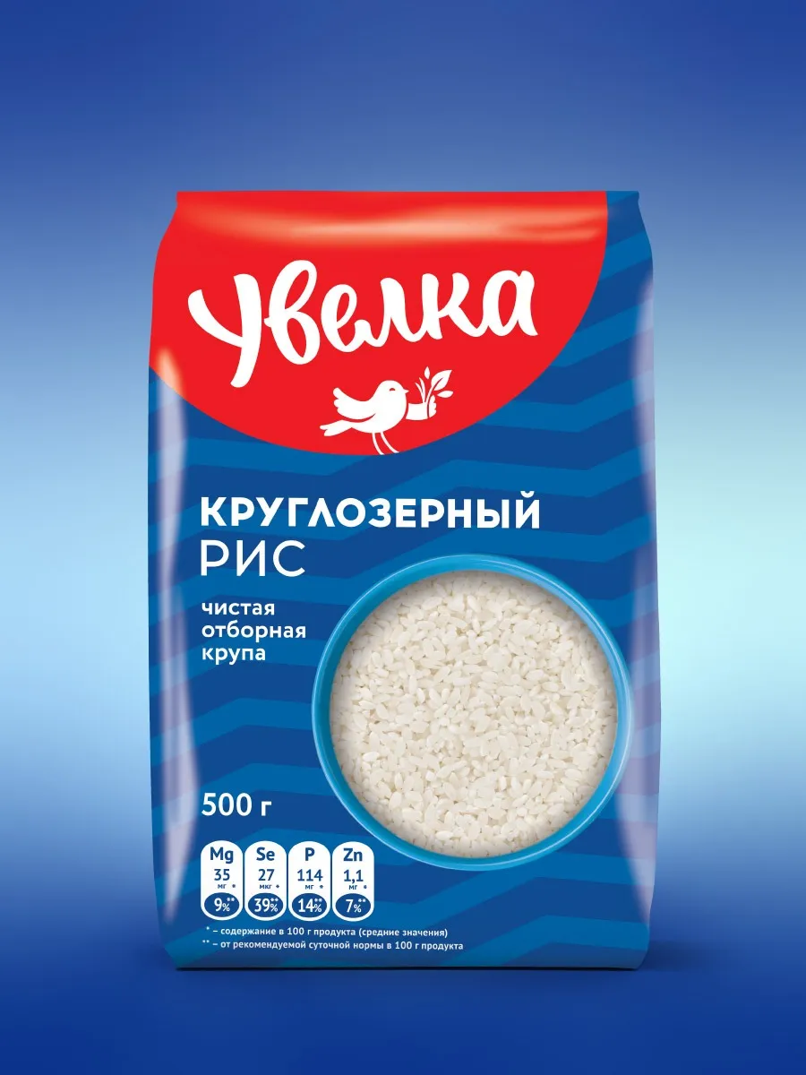 Рис круглозерный шлифованный 500 гр.
