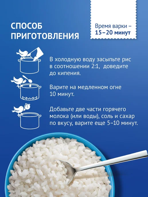 Увелка Рис круглозерный шлифованный 800 г, 500 г, фото 4