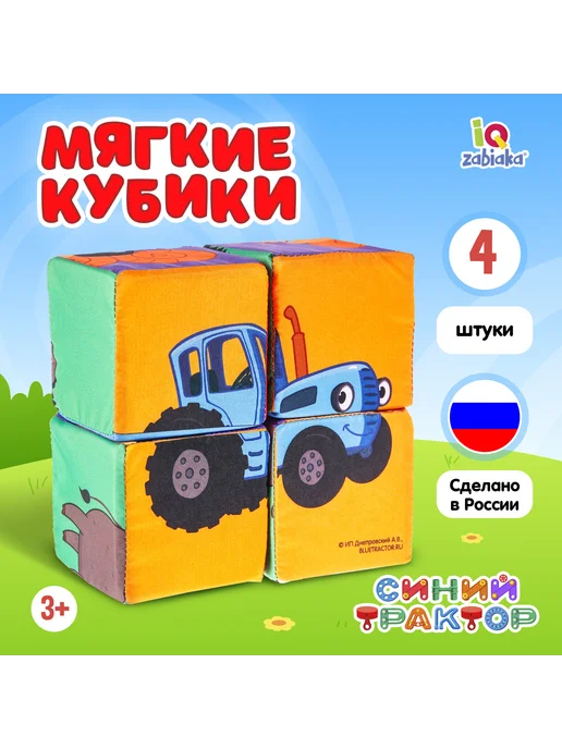 -Лучшее-детям- Мягкие кубики для детей Зверята 8х8 см, 8x8 см