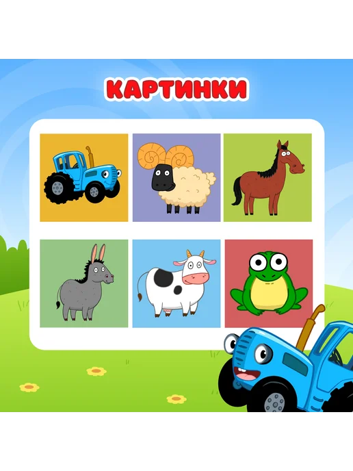 -Лучшее-детям- Мягкие кубики для детей Зверята 8х8 см, 8x8 см, фото 4