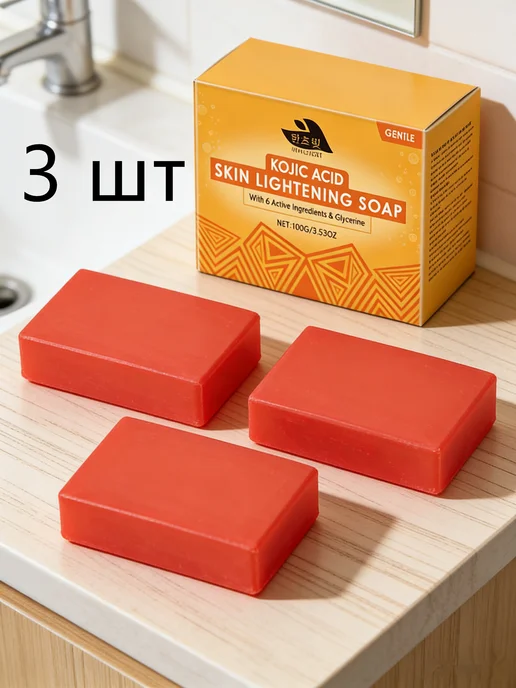 Питание кожи Мыло для ухода за кожей, 3 шт