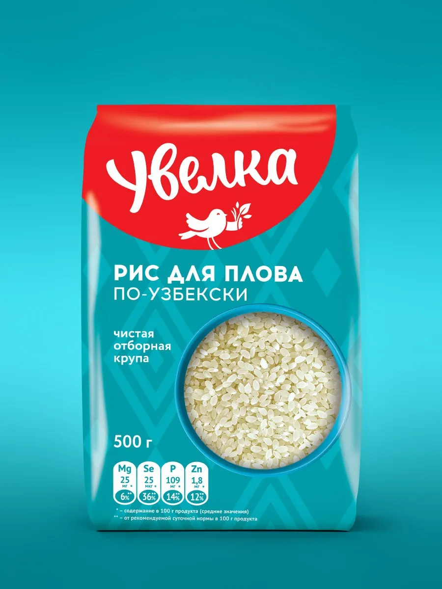 Рис шлифованный для плова по-узбекски 500 гр