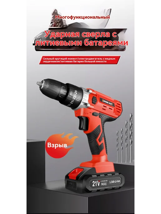 Бытовая многофункциональная электрическая ударная дрель, вариант, фото 8