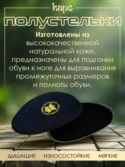 Kaps Полустельки кожаные черные, черный, фото 2