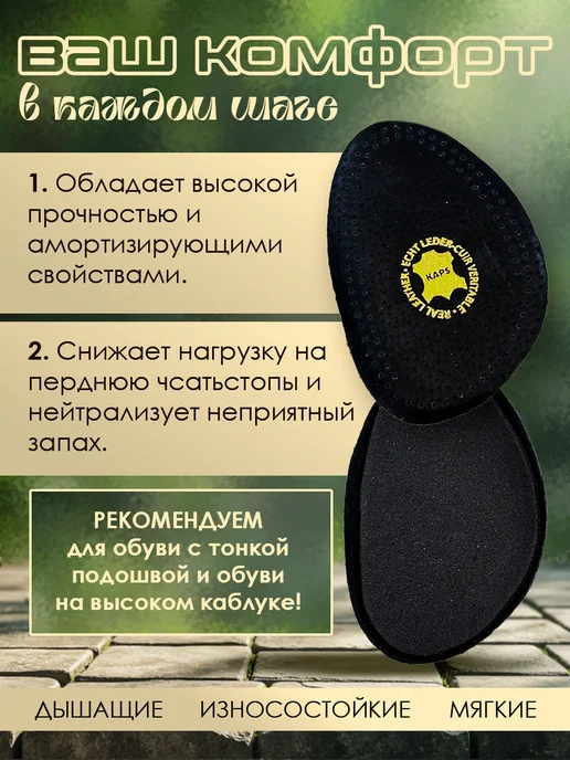 Kaps Полустельки кожаные черные, черный, фото 4