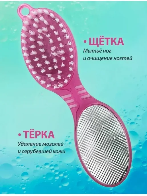 Нано пилка для пяток педикюрная терка для ног 4 в 1, вариант, фото 3