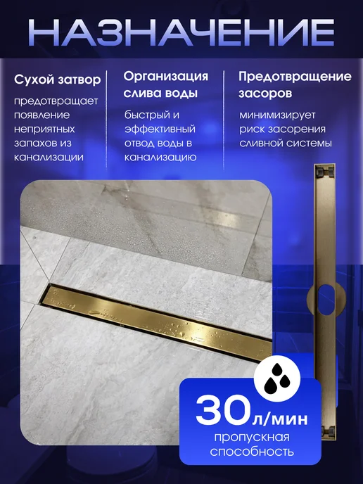 САНАКС Трап 600х32 мм, с сухим затвором, 500x32, фото 2