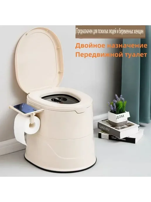 Ведро-туалет бежевый Туалет портативный, бежевый, фото 6