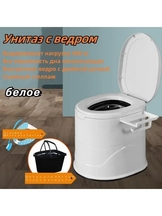 Ведро-туалет бежевый Туалет портативный, бежевый, фото 7