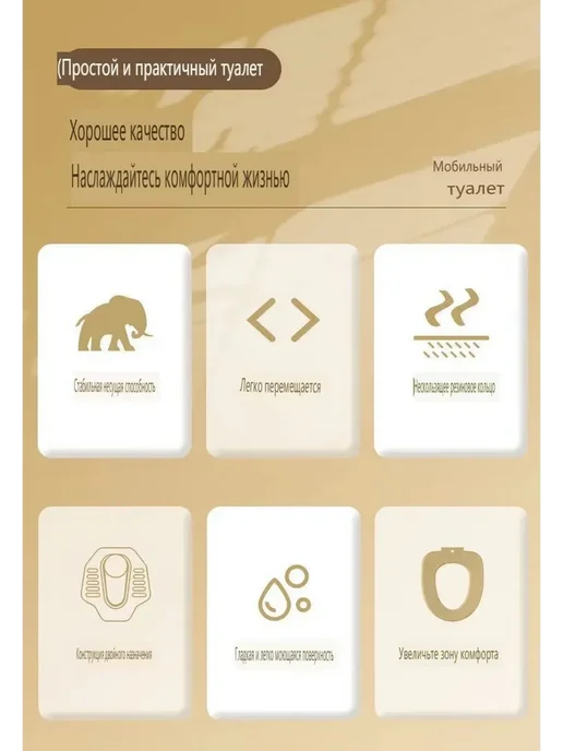 Ведро-туалет бежевый Туалет портативный, бежевый, фото 8