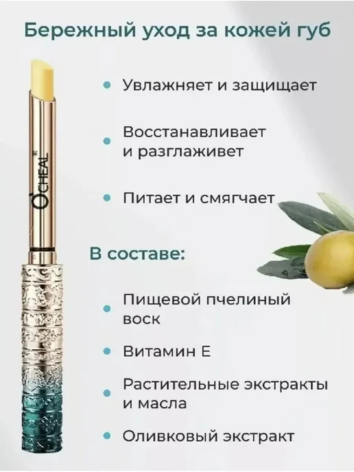Тинт для губ бальзам увлажняющий, розовый
