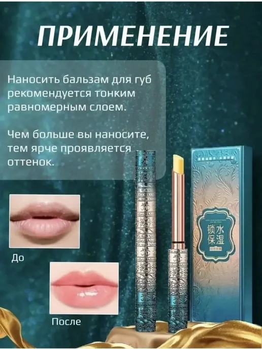 Тинт для губ бальзам увлажняющий, розовый, фото 3