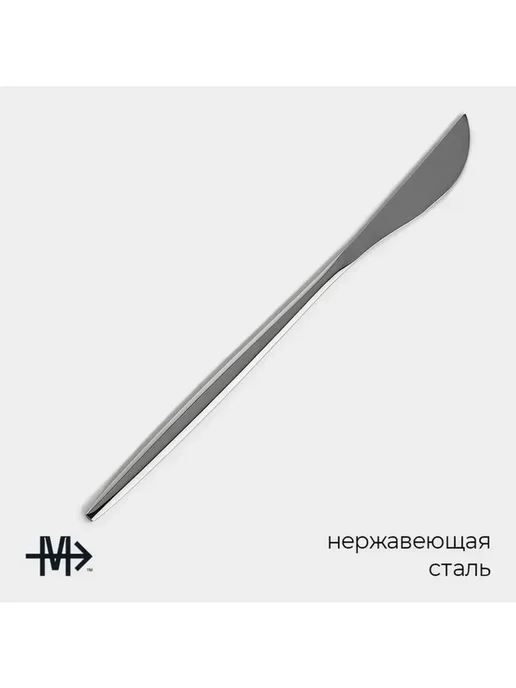 Magistro Элегантный набор столовых ножей из нержавеющей стали, серый, фото 2