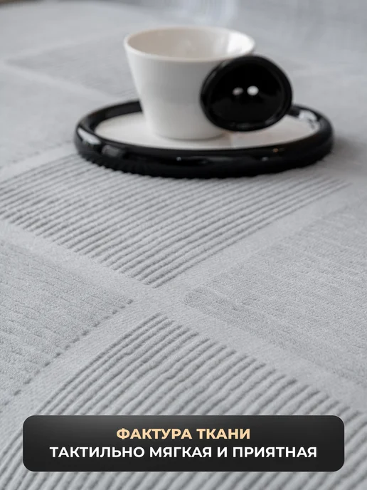 YoYoHome Накидка на диван прямой 110х210 дивандек антискользящий, 110x210, фото 2