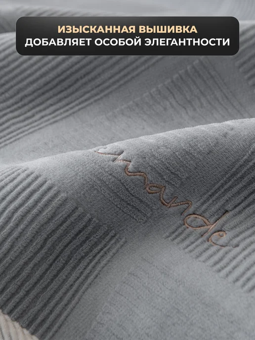 YoYoHome Накидка на диван прямой 110х210 дивандек антискользящий, 110x210, фото 6
