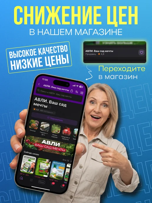 Садовита Сетка затеняющая 55% для теплицы и забора 2х10 м, 2 шт, 3x6 м, фото 8