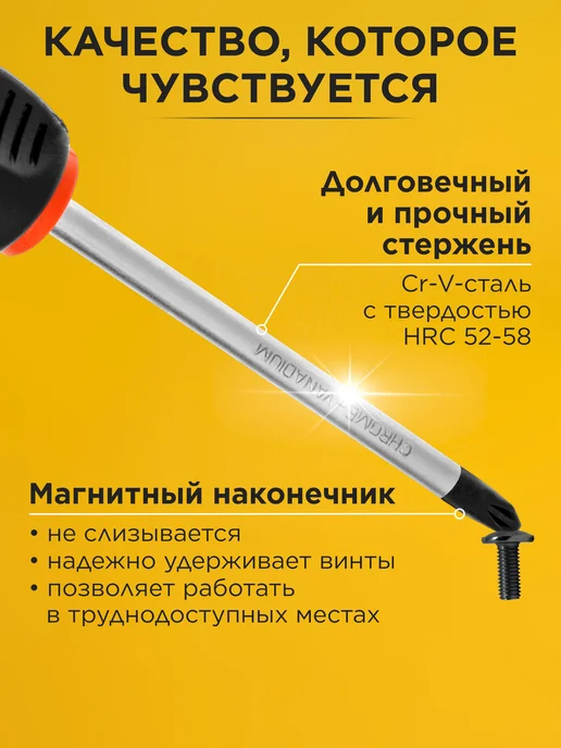 startul Набор отверток Master 4 предмета ST3093-4, черный, фото 3