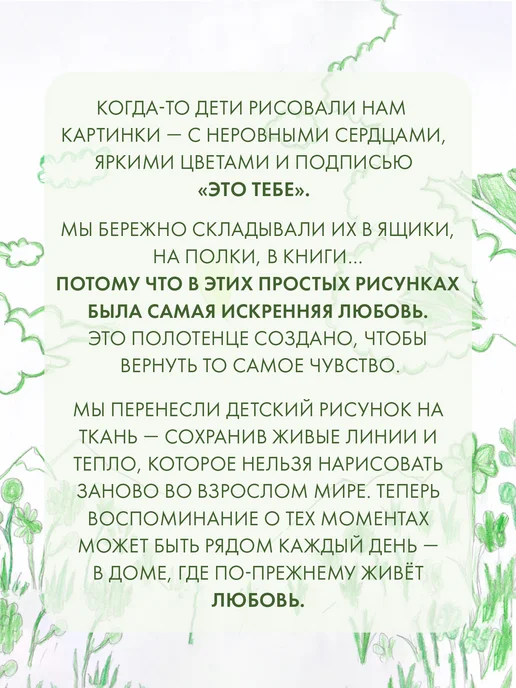 Cleanelly Полотенце махровое банное 70х140 см, 70x140 см, фото 5