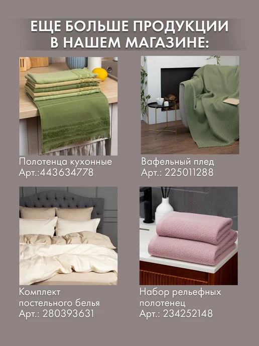 Cleanelly Полотенце махровое банное 70х140 см, 70x140 см, фото 6