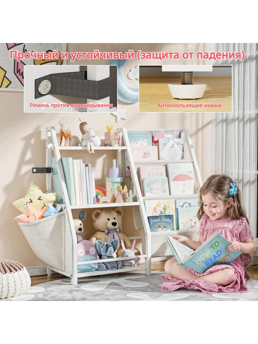Стеллаж для игрушек и книг детский, белый, фото 2