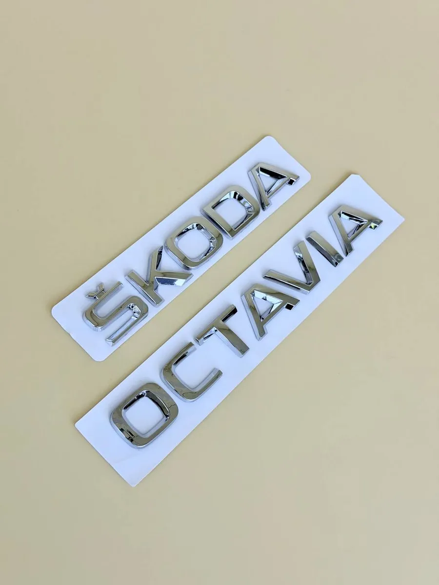 Надпись наклейка на багажник SKODA Шкода + Octavia Хром