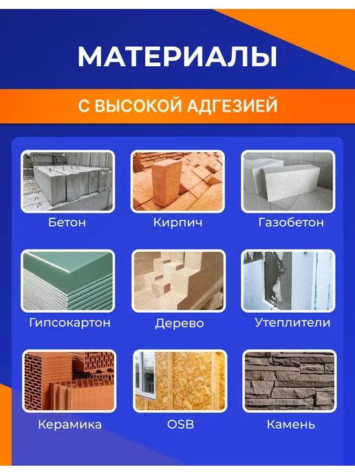 Tytan professional Клей пена монтажная под пистолет TYTAN "60 секунд" (Титан), титан, фото 4
