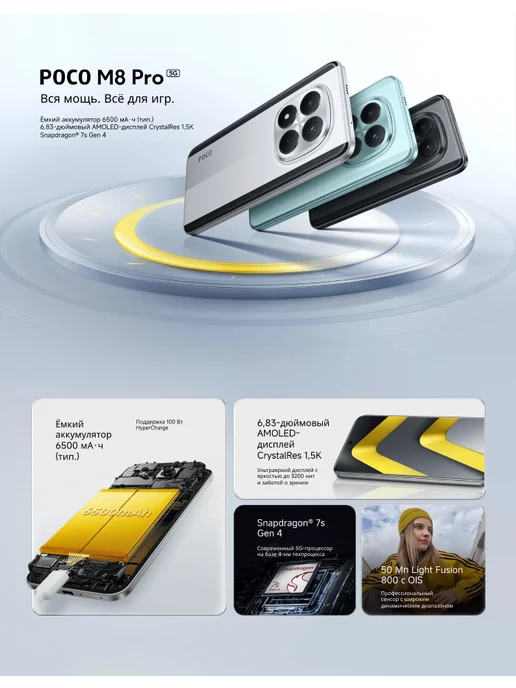 Смартфон Xiaomi M8 Pro 7/256 ГБ, черный, фото 3