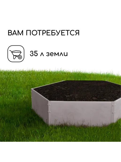 Greengo Клумба садовая оцинкованная, серый, фото 5