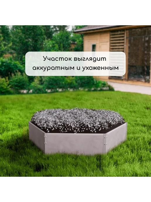 Greengo Клумба садовая оцинкованная, серый, фото 7