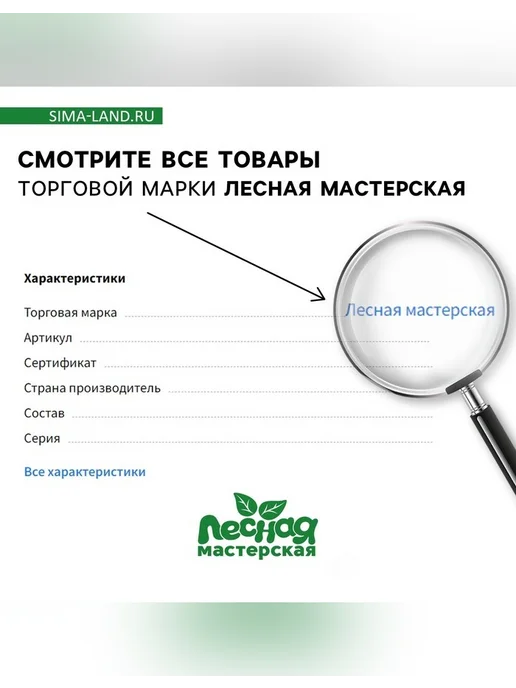 Лесная Мастерская Деревянный скворечник для птиц с заботой о природе, бежевый, фото 8