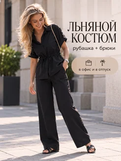 Костюм льняной женский с брюками и рубашкой