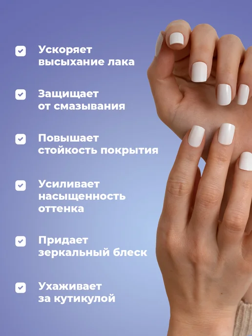 YesMix Спрей для сушки лака для ногтей без лампы для маникюра, вариант, фото 3