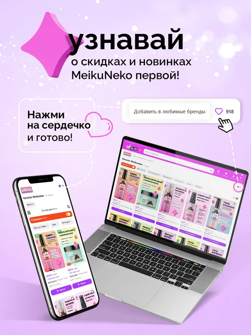 Meikuneko Спрей для маникюра быстрая сушка для лака для ногтей, вариант, фото 8
