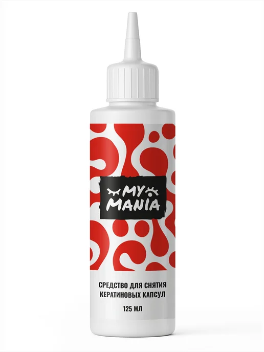 MyMania Средство ремувер для снятия нарощенных волос на капсулах, вариант, фото 7
