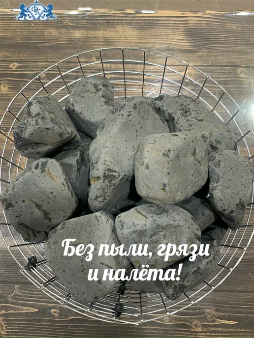 ФантазияКамня Базальт обвалованный 10 кг 70-130 мм камни для бани, 10 кг, фото 4