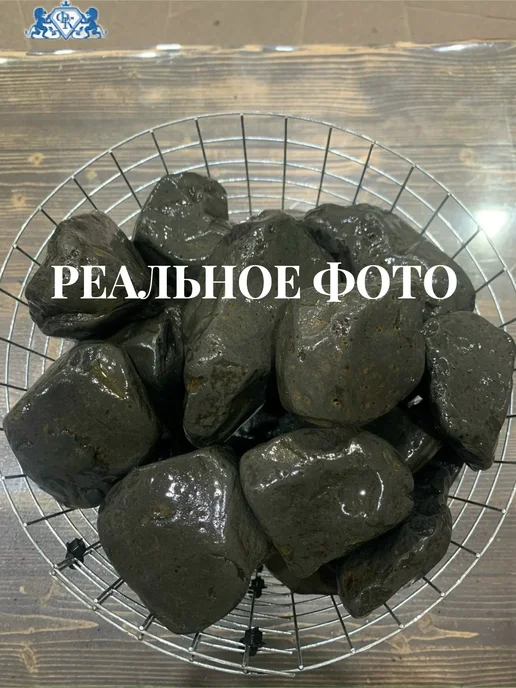 ФантазияКамня Базальт обвалованный 10 кг 70-130 мм камни для бани, 10 кг, фото 5