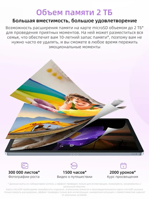 Lenovo Планшет Xiaoxin Pad 11 2025, 6 ГБ + 128 ГБ, 6 ГБ, 128 ГБ, фото 6