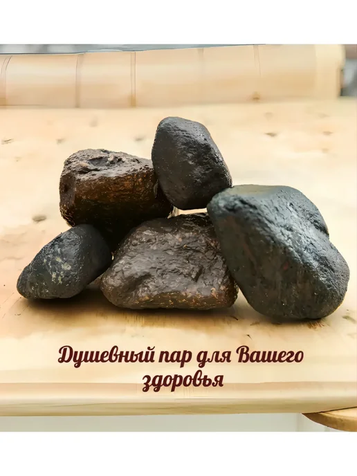 ФантазияКамня Голыш Енисей, шлифованный, фр.100-200 мм 20 кг, 10 кг, фото 5