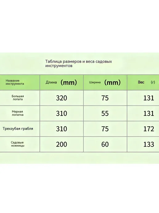 Набор садовых инструментов алюминиевый, 3 шт, 3 шт, фото 3
